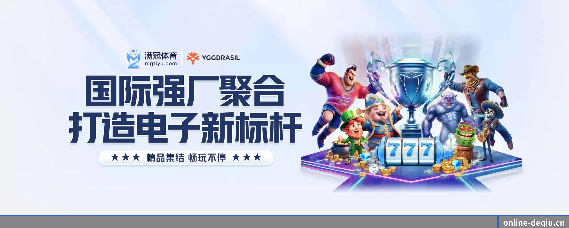得球体育手机版的来历 - 体育资讯内容服务